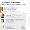 Верхний душ Allen Brau Priority 5.31A17-00 хром