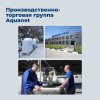 Тумба под раковину Aquanet Слим 80 напольная, белый сатин