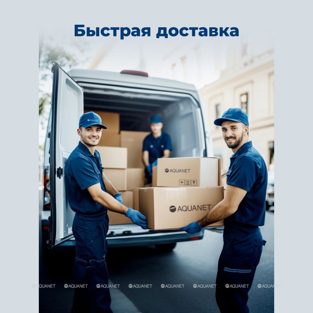 Тумба под раковину Aquanet Слим 50 белый сатин