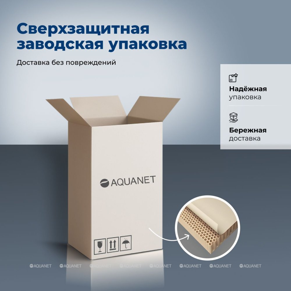 Тумба под раковину Aquanet Слим 80 напольная, белый сатин